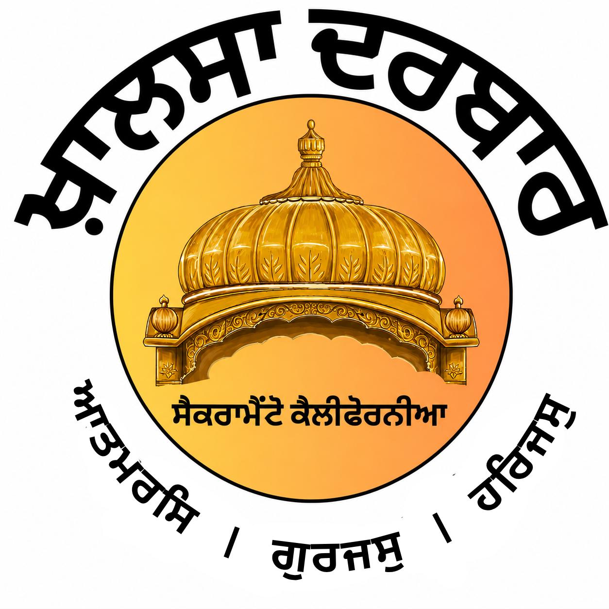 Khalsa Darbar Punjabi logo